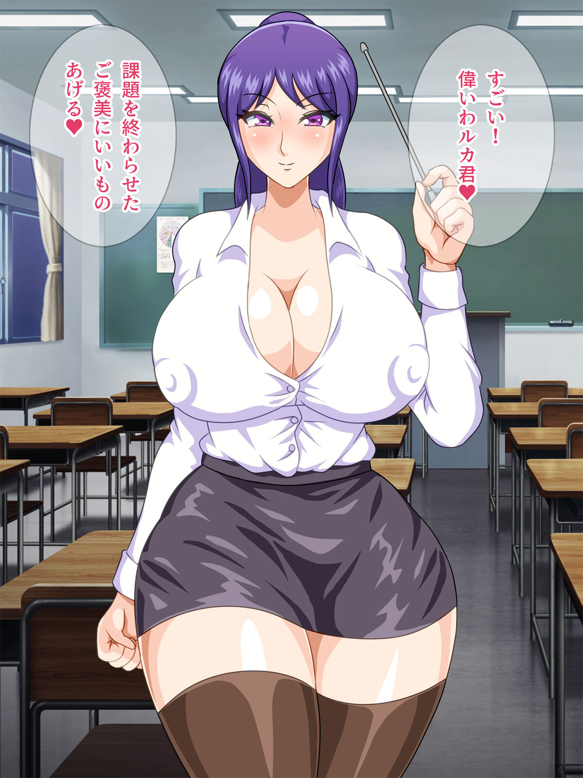 DEKA Shiri Onna Kyoushi no DOSUKEBE Kagai Jugyou page 7 full