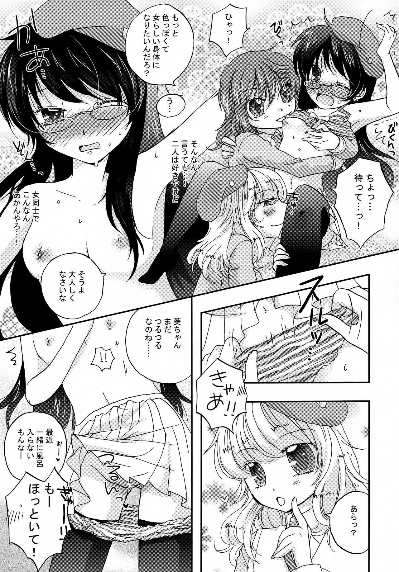 code: 02 page 10 full