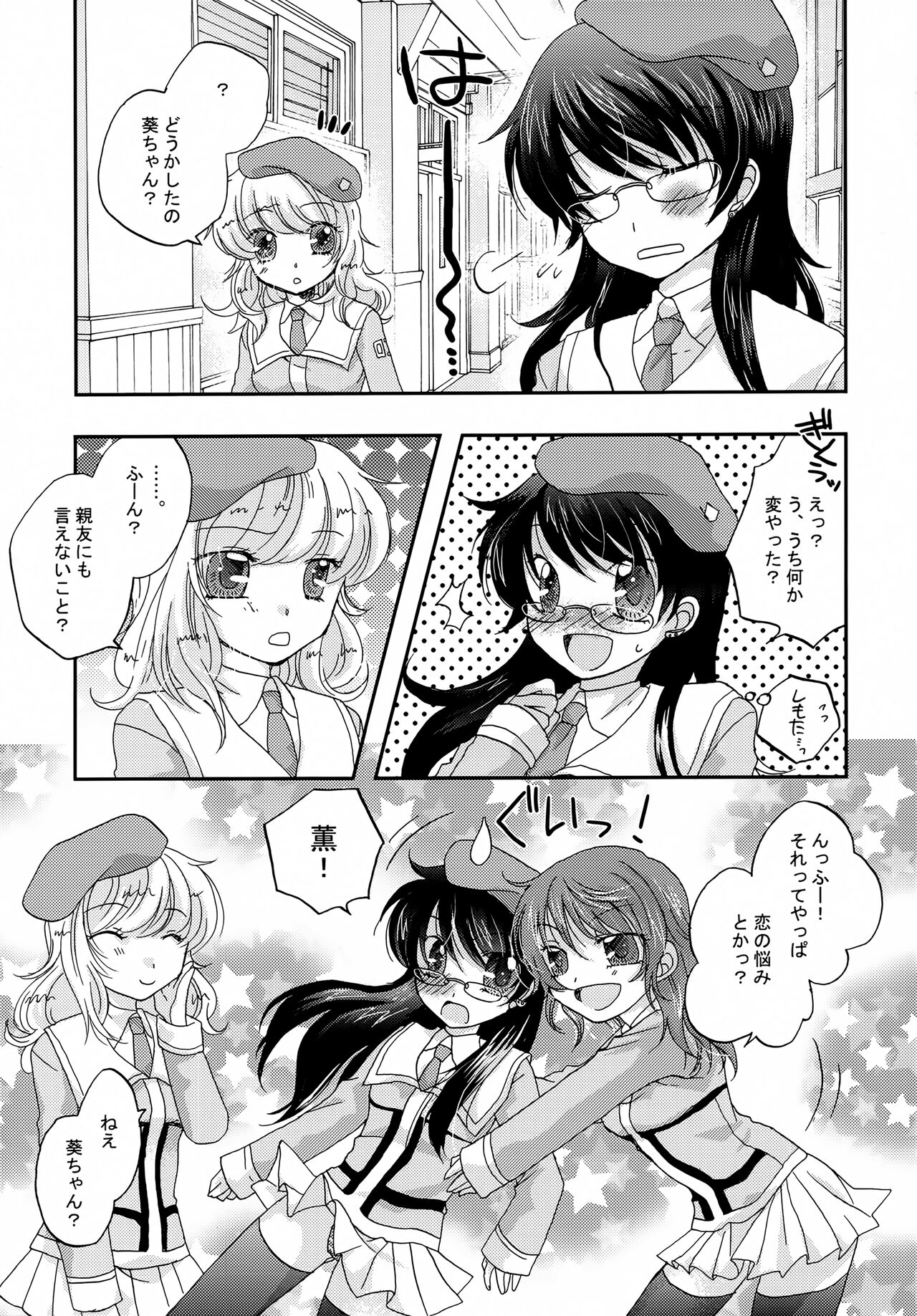 code: 02 page 4 full