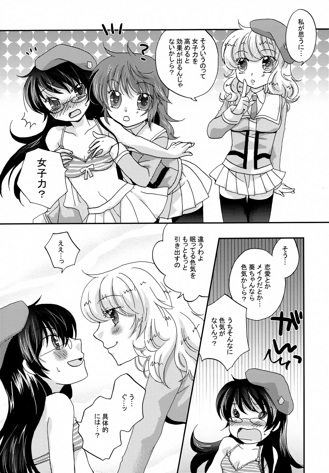 code: 02 page 8 full