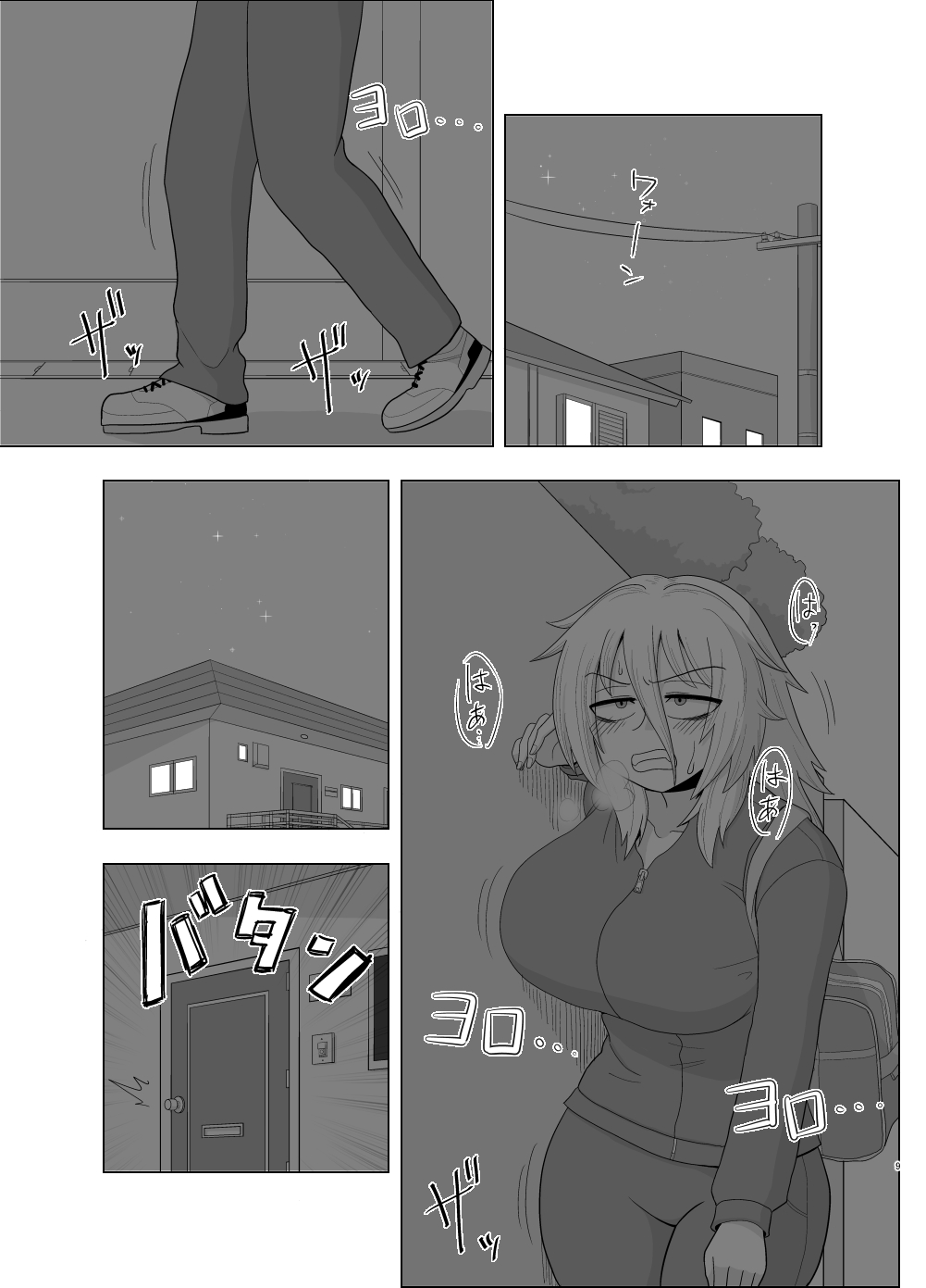 Kinpatsu bakunyū yankī ga kaikan o wasure rarezu onanī ni fukeru hon page 9 full