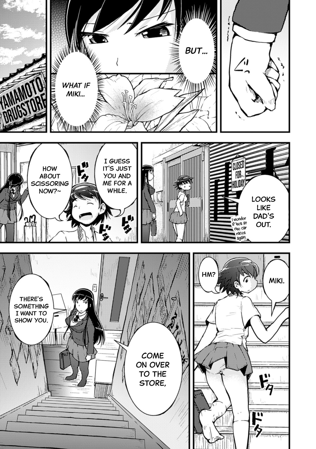 Amayuri no Tane to Yamamoto Shimai page 7 full