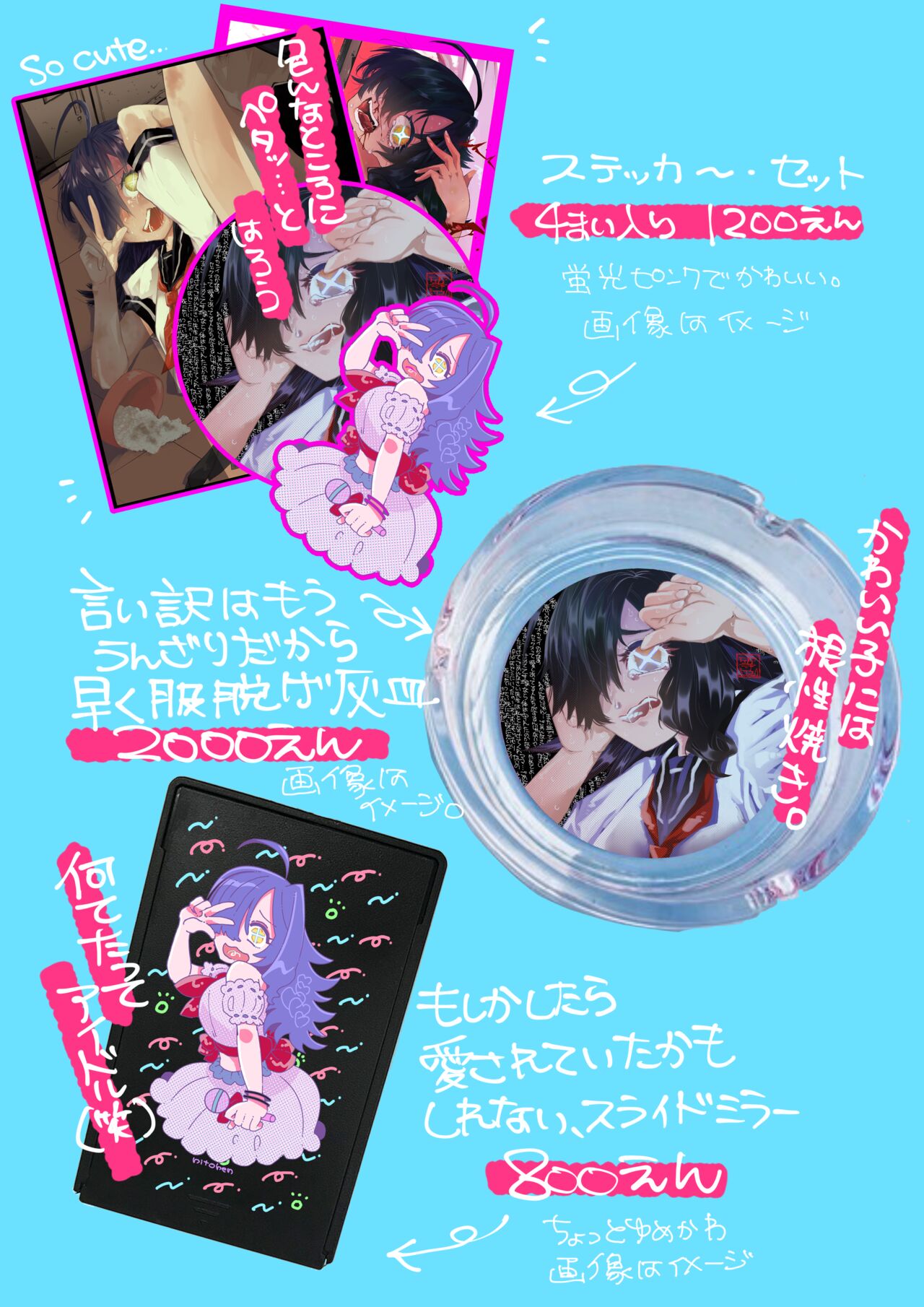 Nitouhen page 10 full