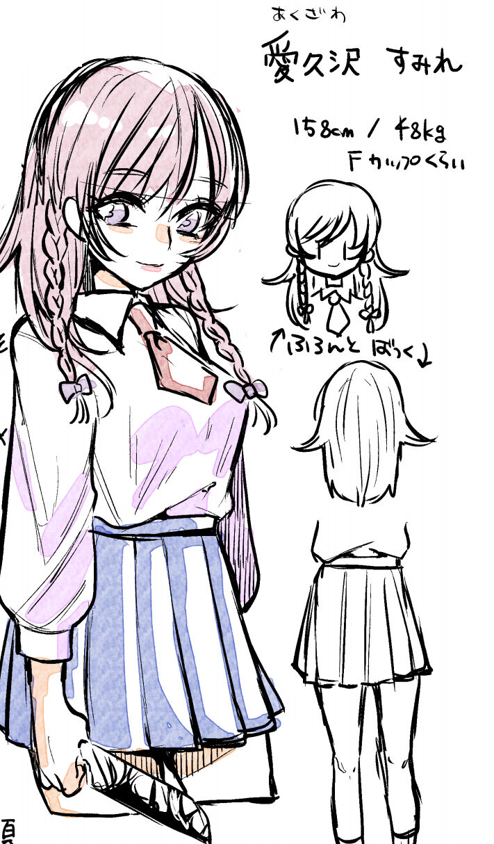 Nitouhen page 2 full