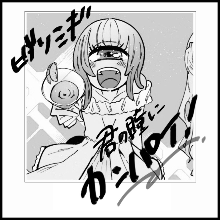 Nitouhen page 3 full