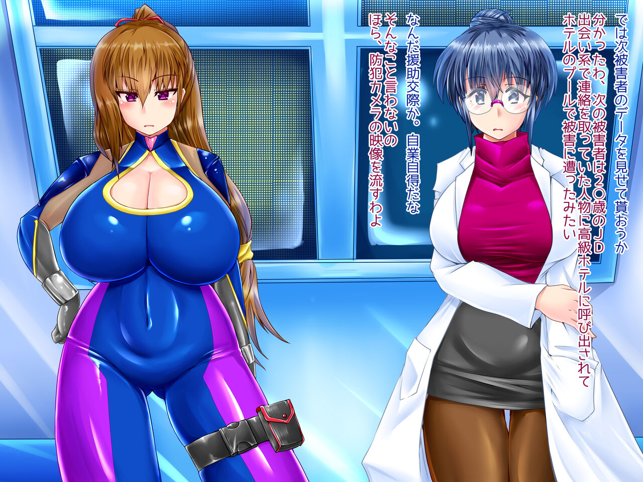 Belly Bulge Ninja Aoi page 10 full