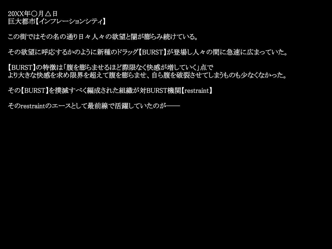 Belly Bulge Ninja Aoi page 2 full