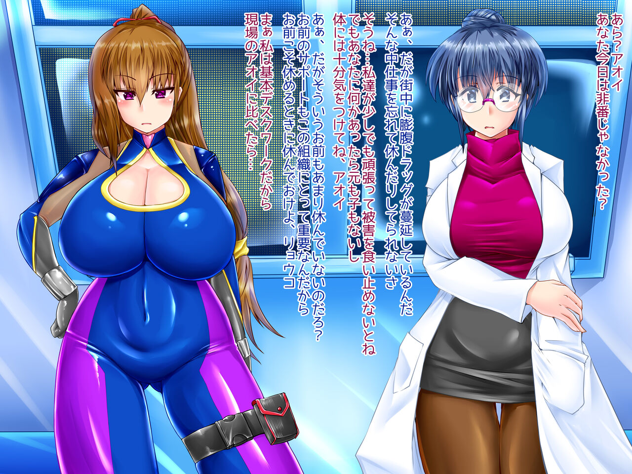 Belly Bulge Ninja Aoi page 3 full