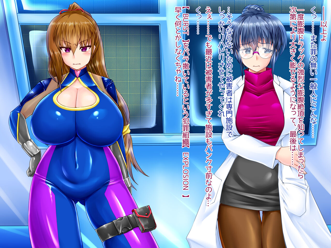 Belly Bulge Ninja Aoi page 9 full