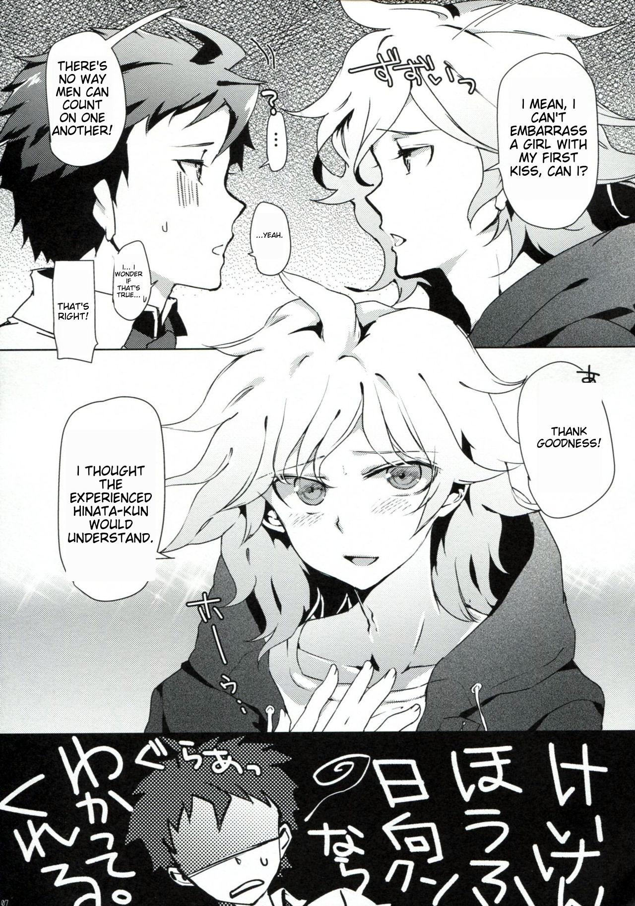 Tomodachi Panpan | Friend Bread Bread page 6 full
