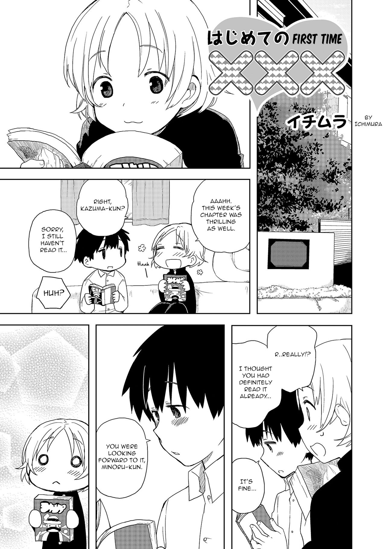 Hajimete no XXX - First time XXX page 1 full
