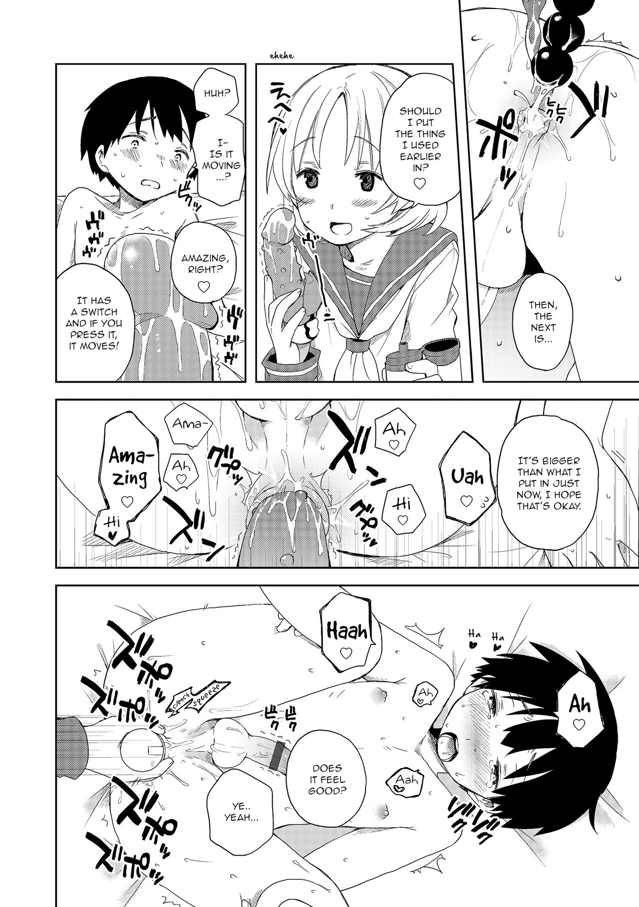 Hajimete no XXX - First time XXX page 10 full