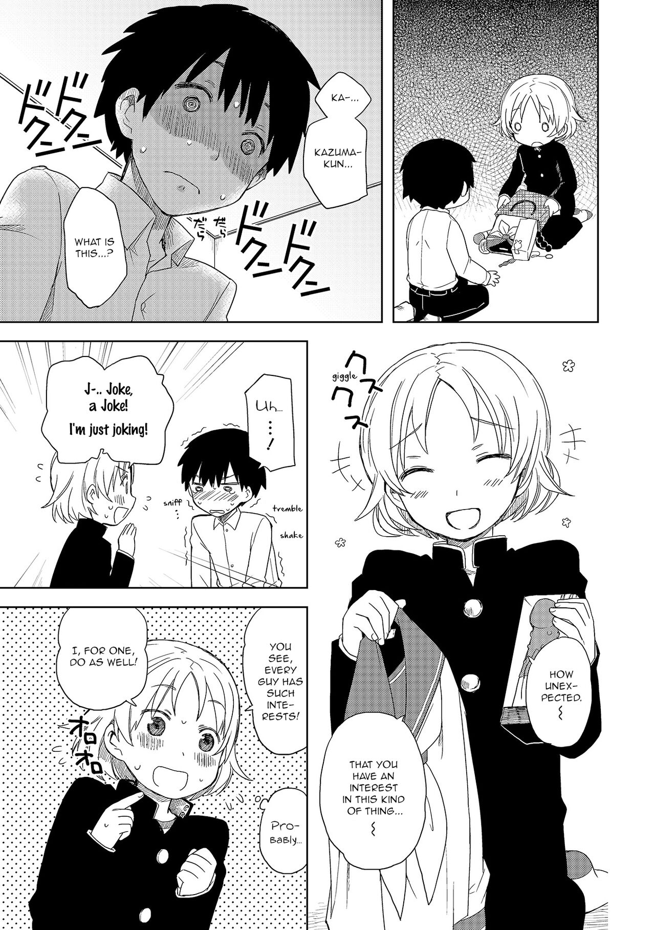 Hajimete no XXX - First time XXX page 3 full
