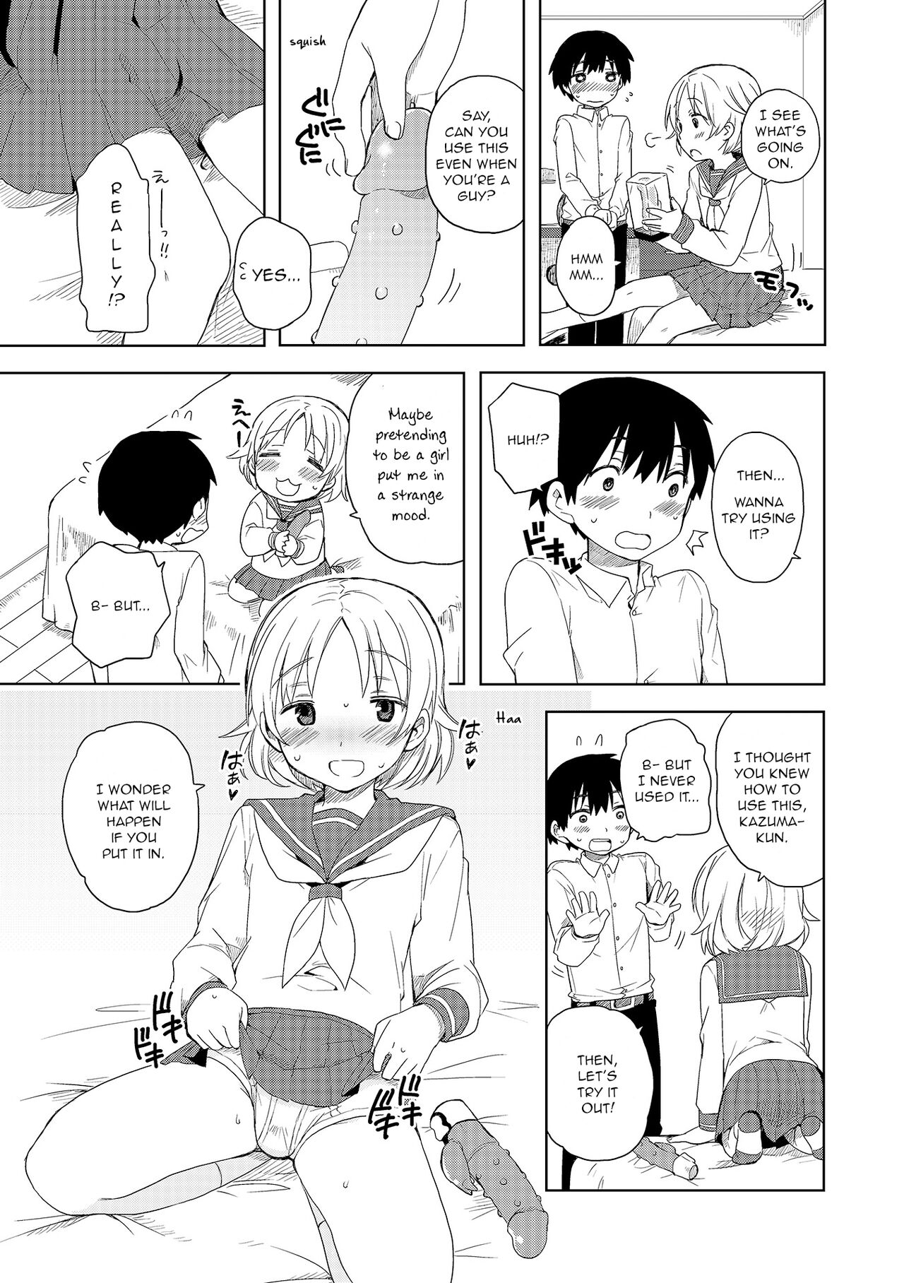 Hajimete no XXX - First time XXX page 5 full