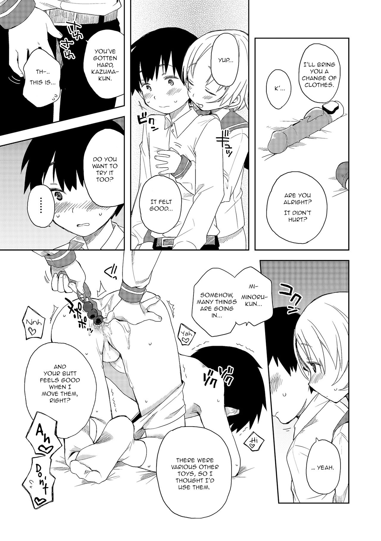 Hajimete no XXX - First time XXX page 9 full