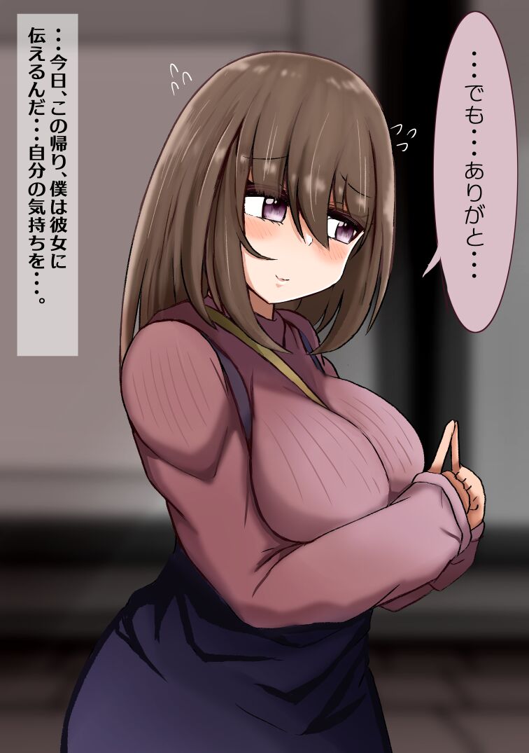 怪物に寄生されて肉オナホになっちゃう話 図書室の地味っ娘 宮藤さつきの場合 page 7 full