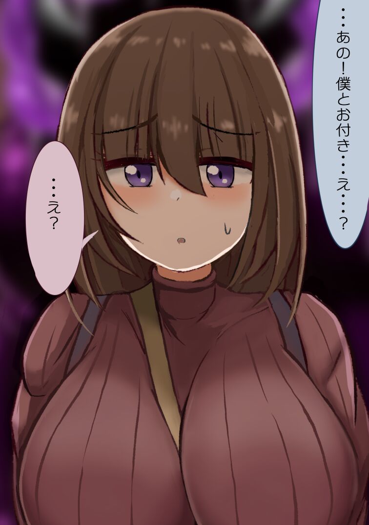 怪物に寄生されて肉オナホになっちゃう話 図書室の地味っ娘 宮藤さつきの場合 page 9 full