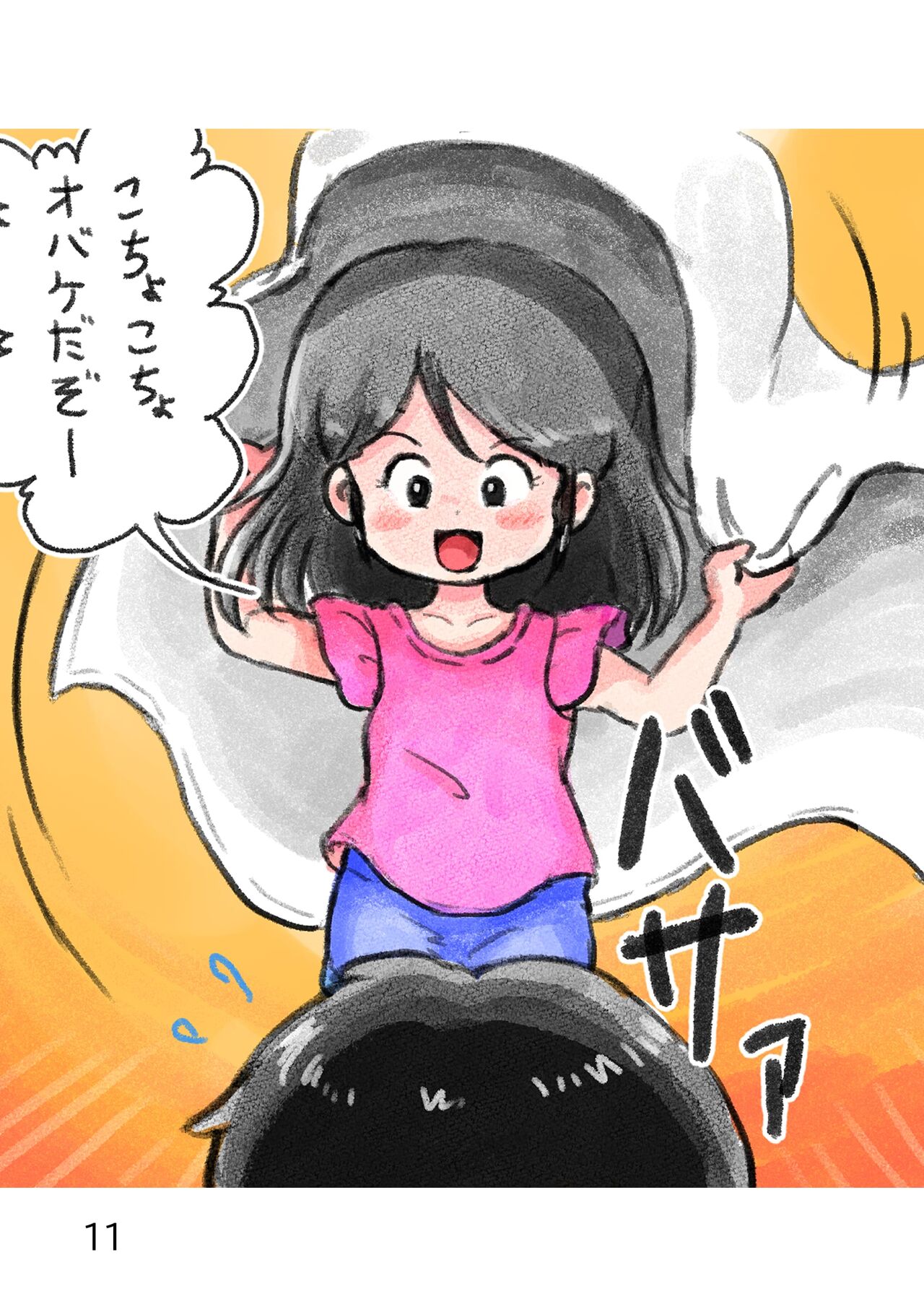 ○供の頃のくすぐり体験談 page 10 full
