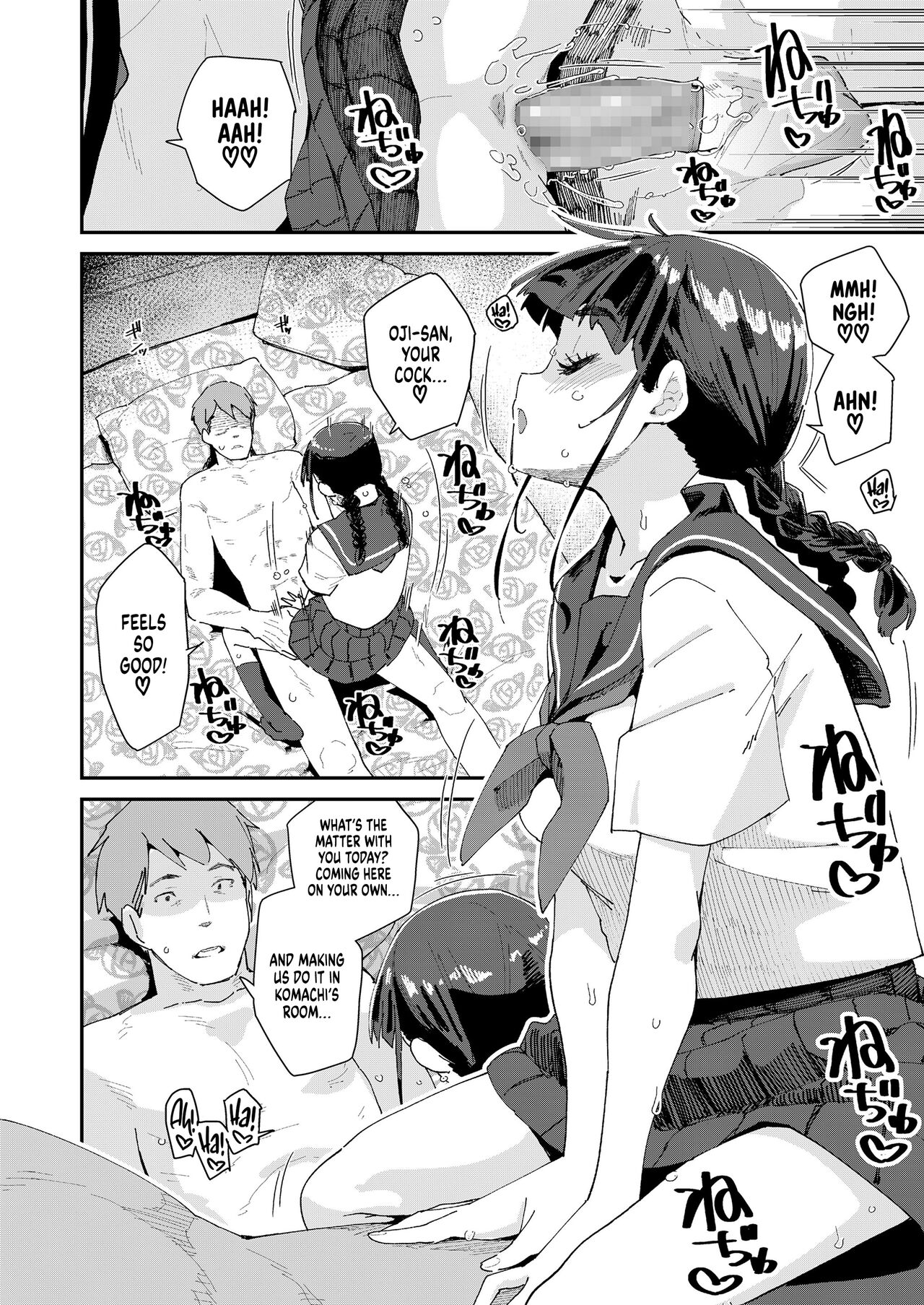 Mitsu to Chou 3 | Nectar &amp; Butterfly 3 page 4 full
