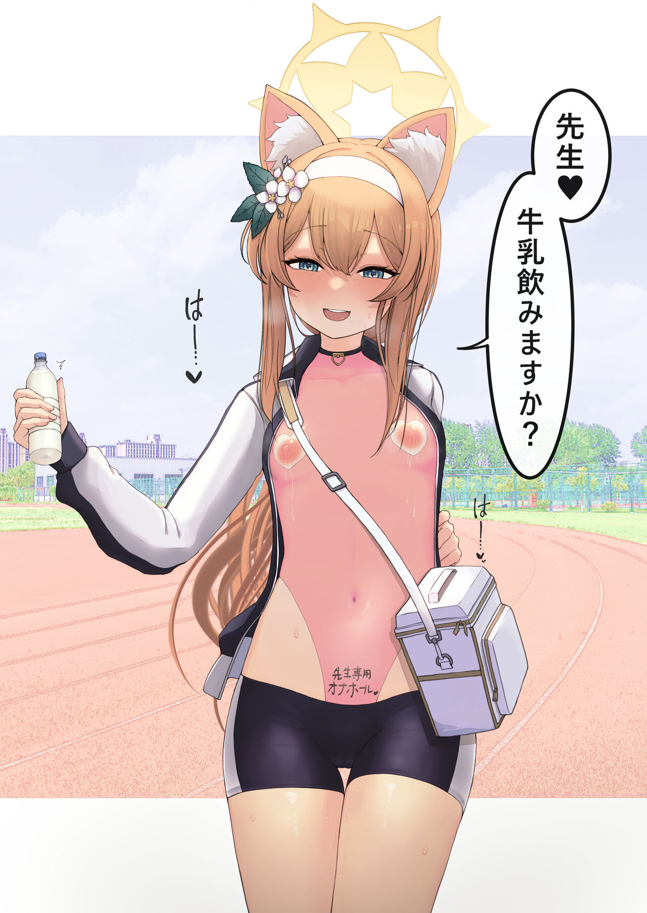 黎蘆 page 1 full
