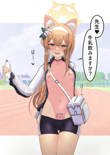 黎蘆 cover
