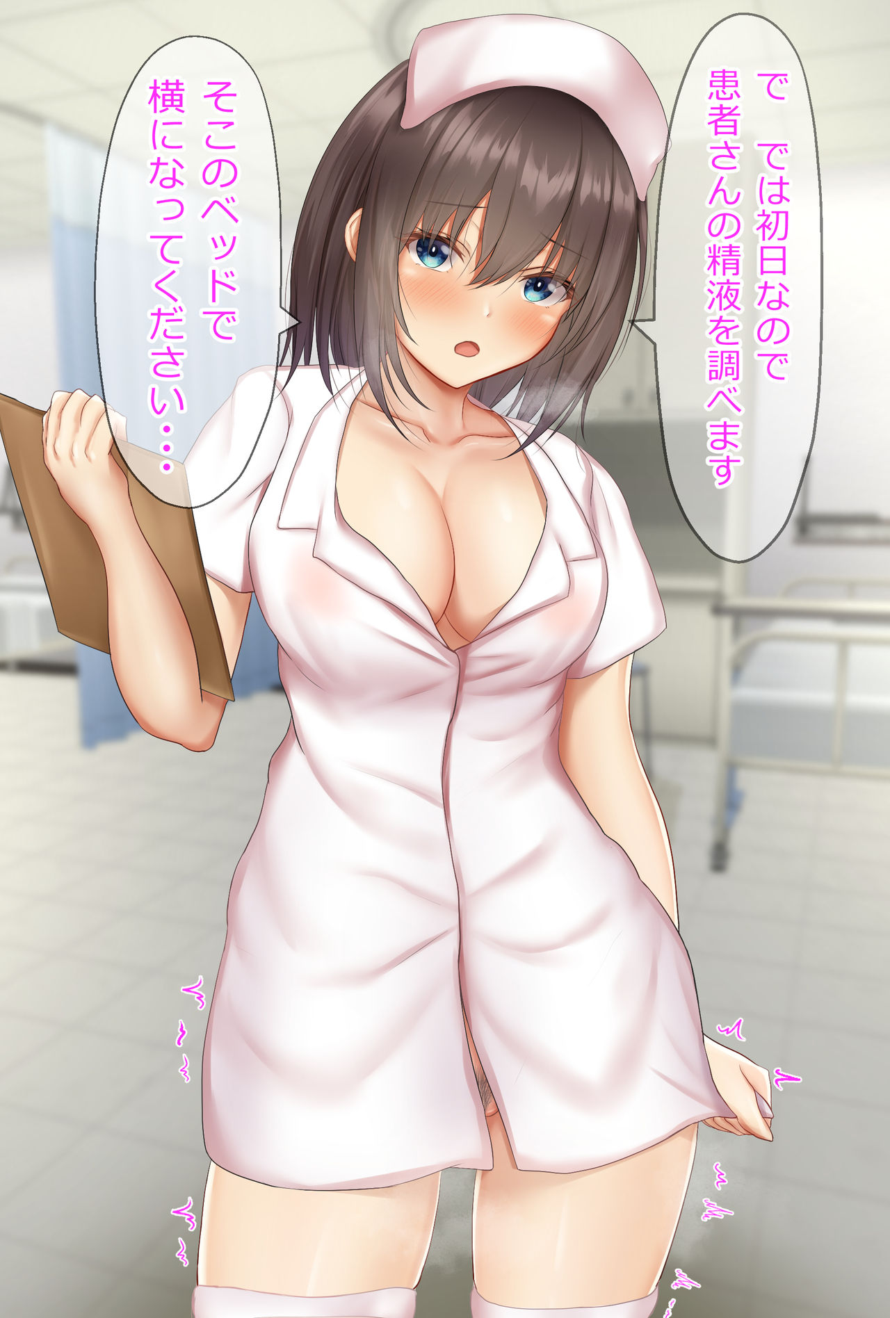 新ボブちゃん編 碧葉ちゃん【毛あり】 page 5 full