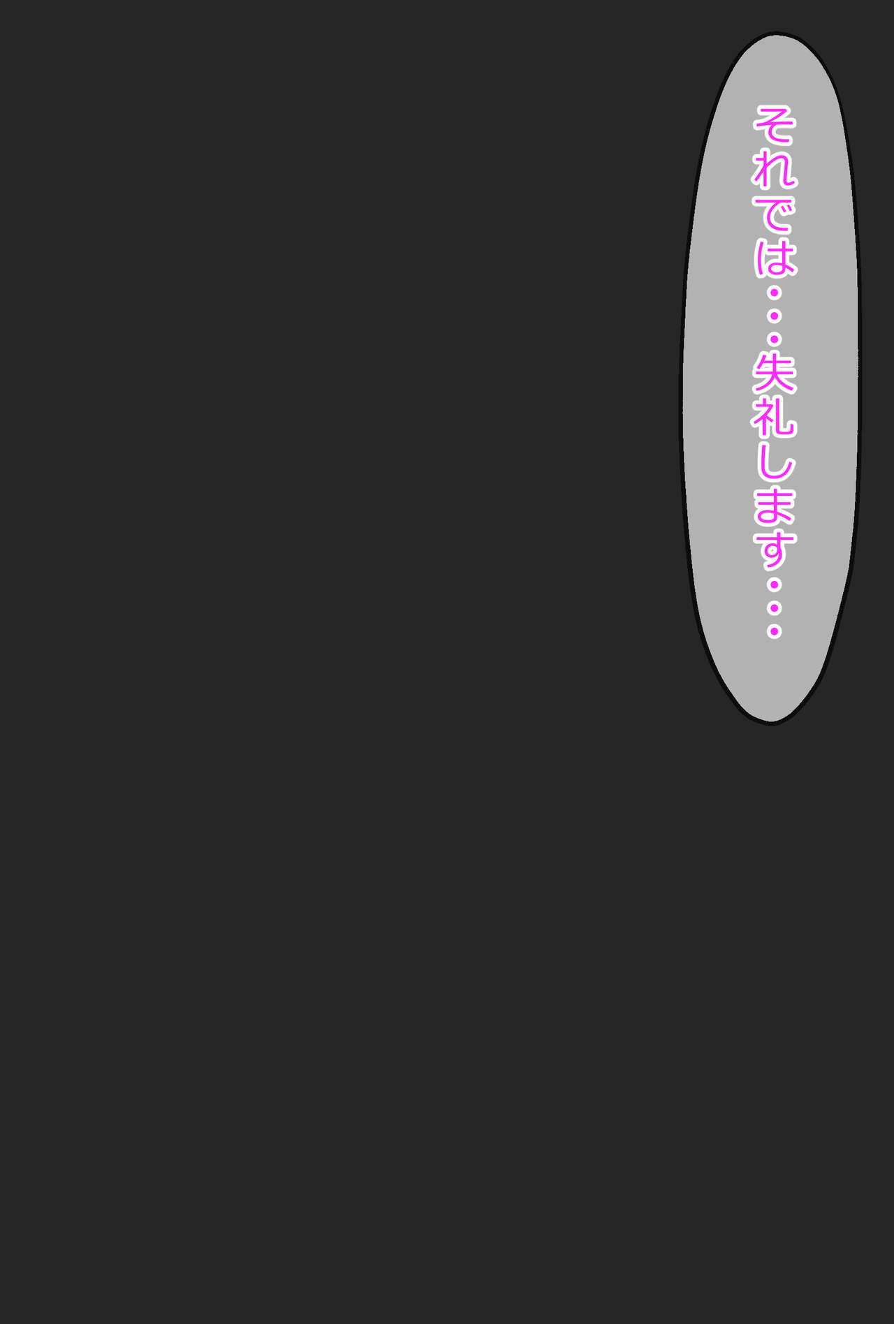新ボブちゃん編 碧葉ちゃん【毛あり】 page 6 full