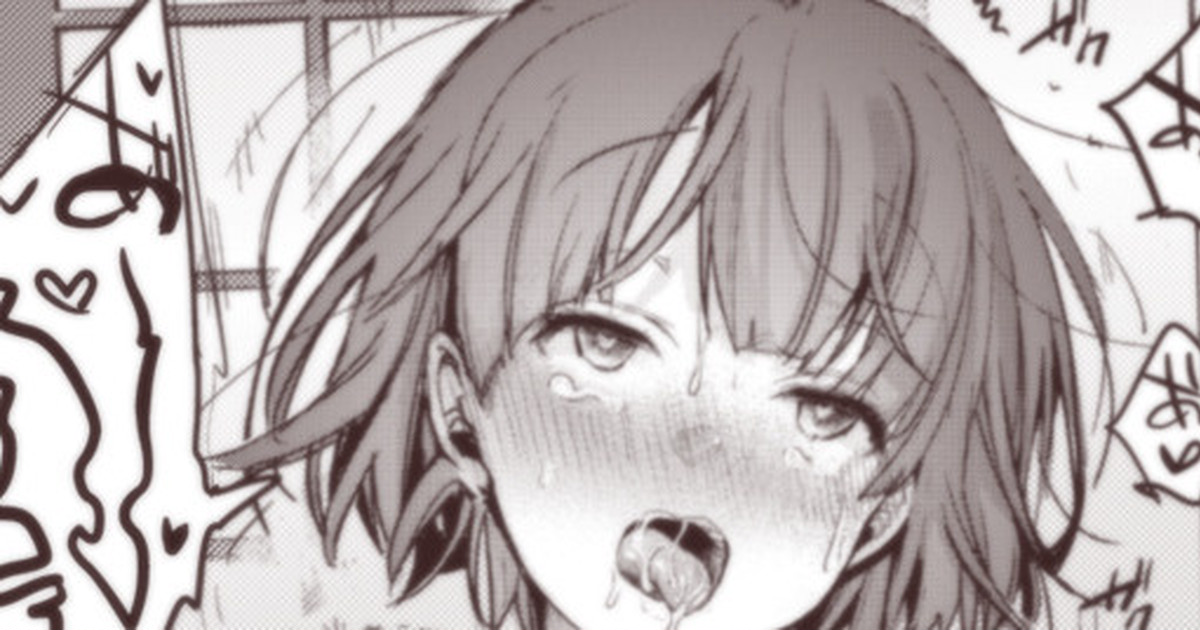 Apart no Tonari ni Sundeta Kareshi ga Hikkoshite Shimatta nochi, Tsugi no Nyuukyosha to no Uwaki Sex ni Oboreru Joshidaisei page 1 full