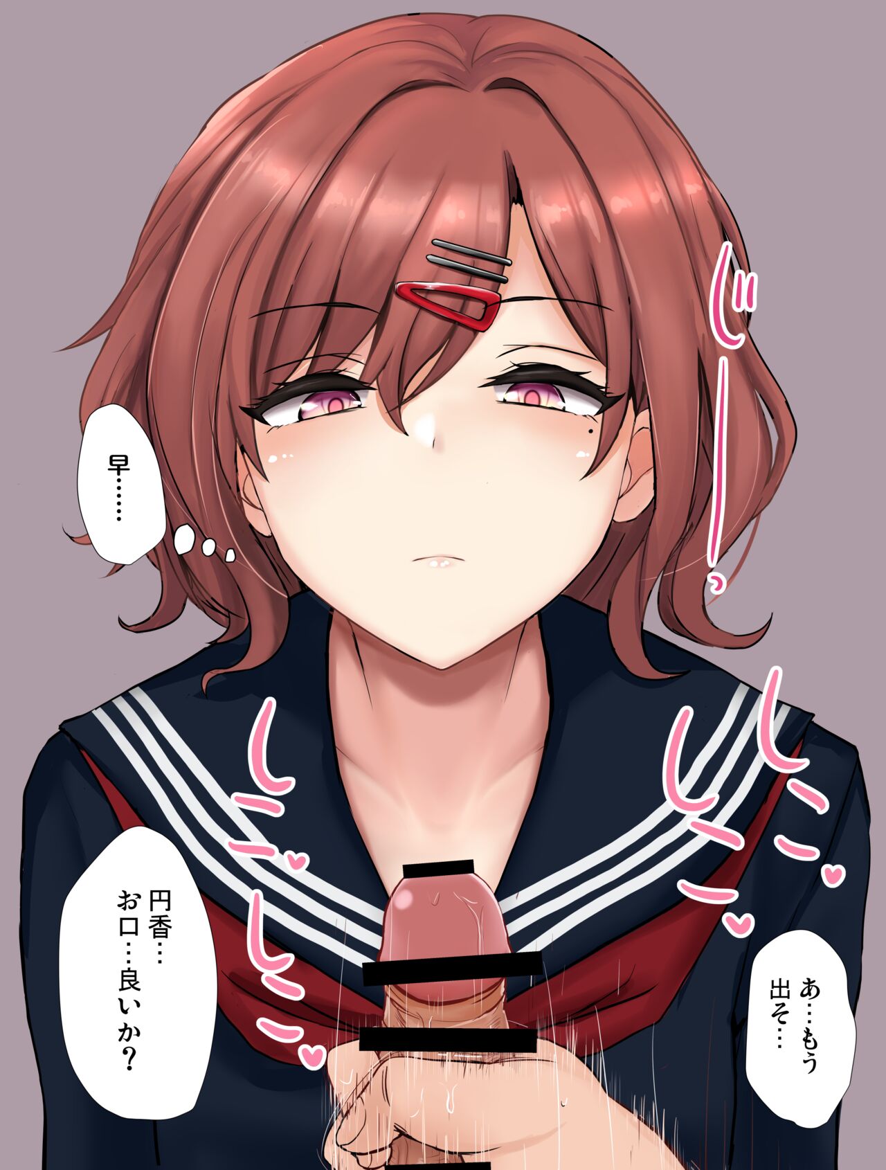 樋口円香|Higuchi Madoka page 2 full