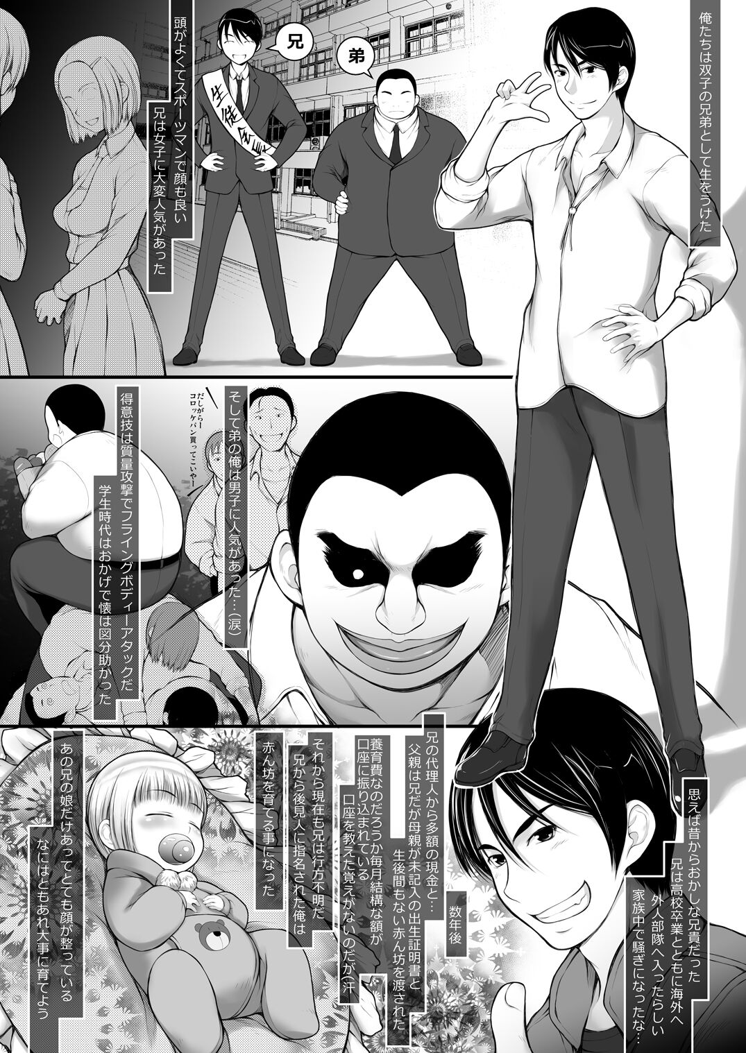 J ￮ kinpatsu hāfuna mei no shiri Manko de shasei shimasu. page 4 full