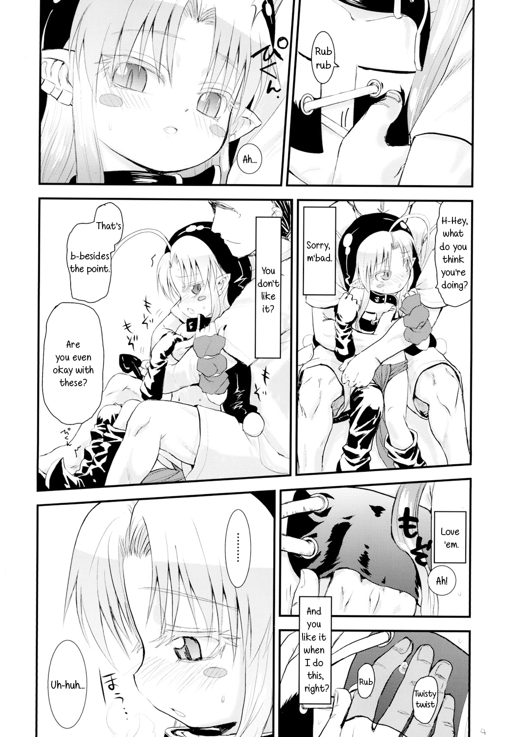 Suki Suki Sutanoska page 3 full