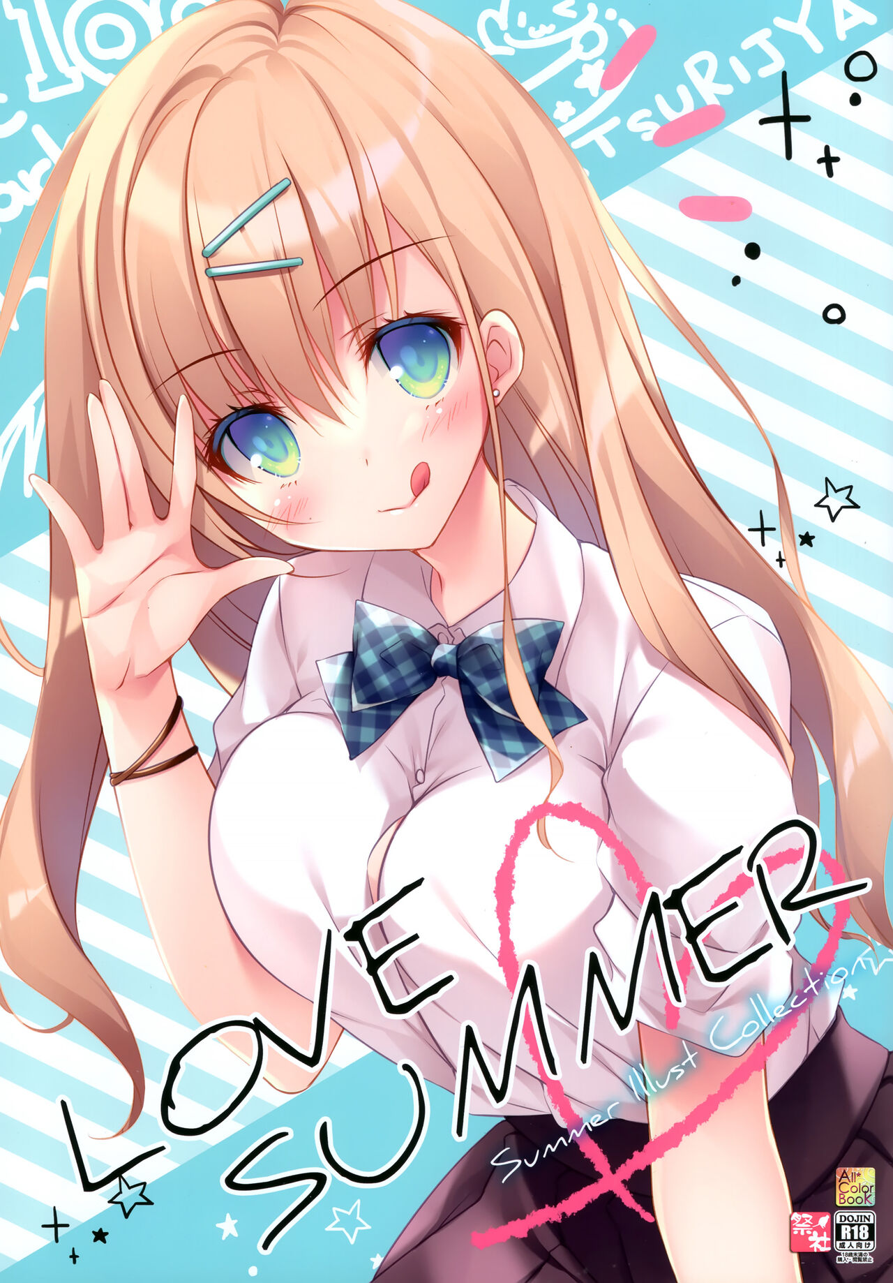 LOVE SUMMER page 1 full