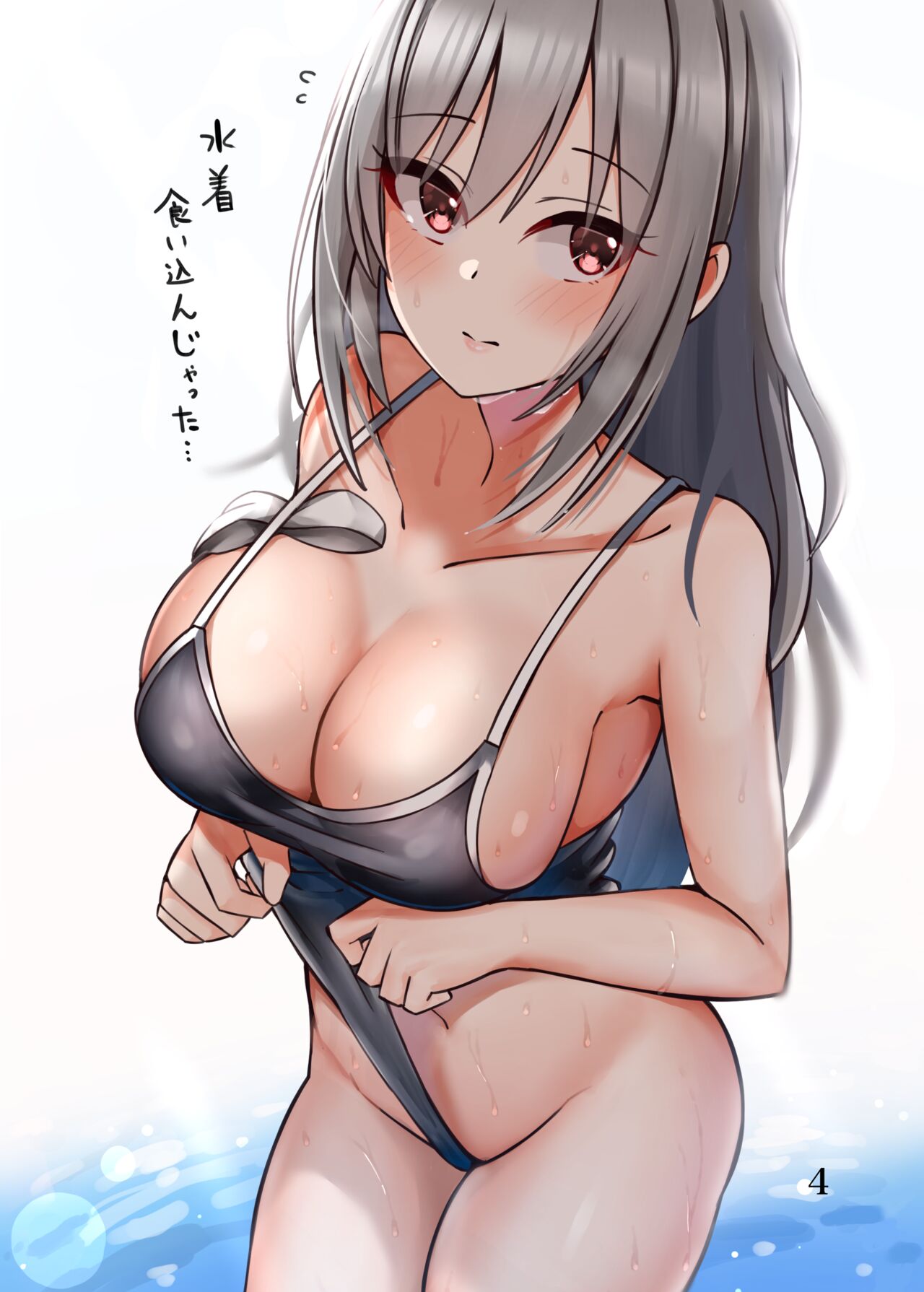D.Lewd14 page 5 full