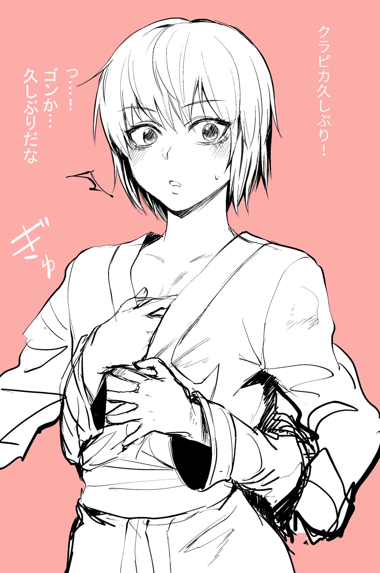 絵倉庫 page 2 full
