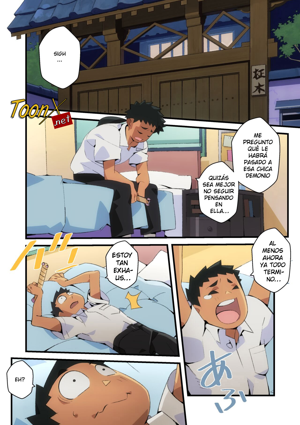 Give Me Your Gems, Tenchi! page 2 full