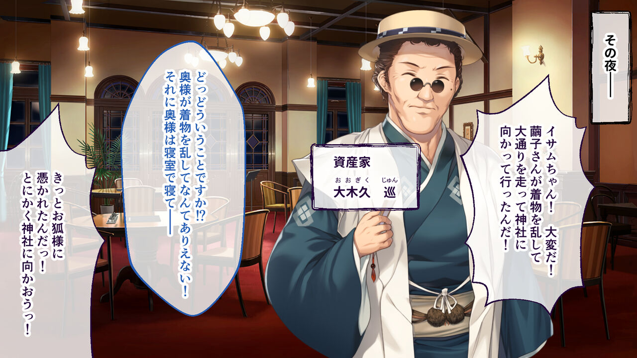Haha Ranman CG Novel Ban ~Kokoro Kara Tsunagatte, Wakakarishi Haha to Kozukuri Shinan~ Soushuuhen page 10 full