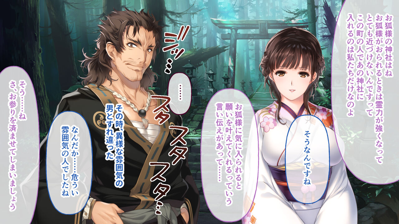 Haha Ranman CG Novel Ban ~Kokoro Kara Tsunagatte, Wakakarishi Haha to Kozukuri Shinan~ Soushuuhen page 6 full