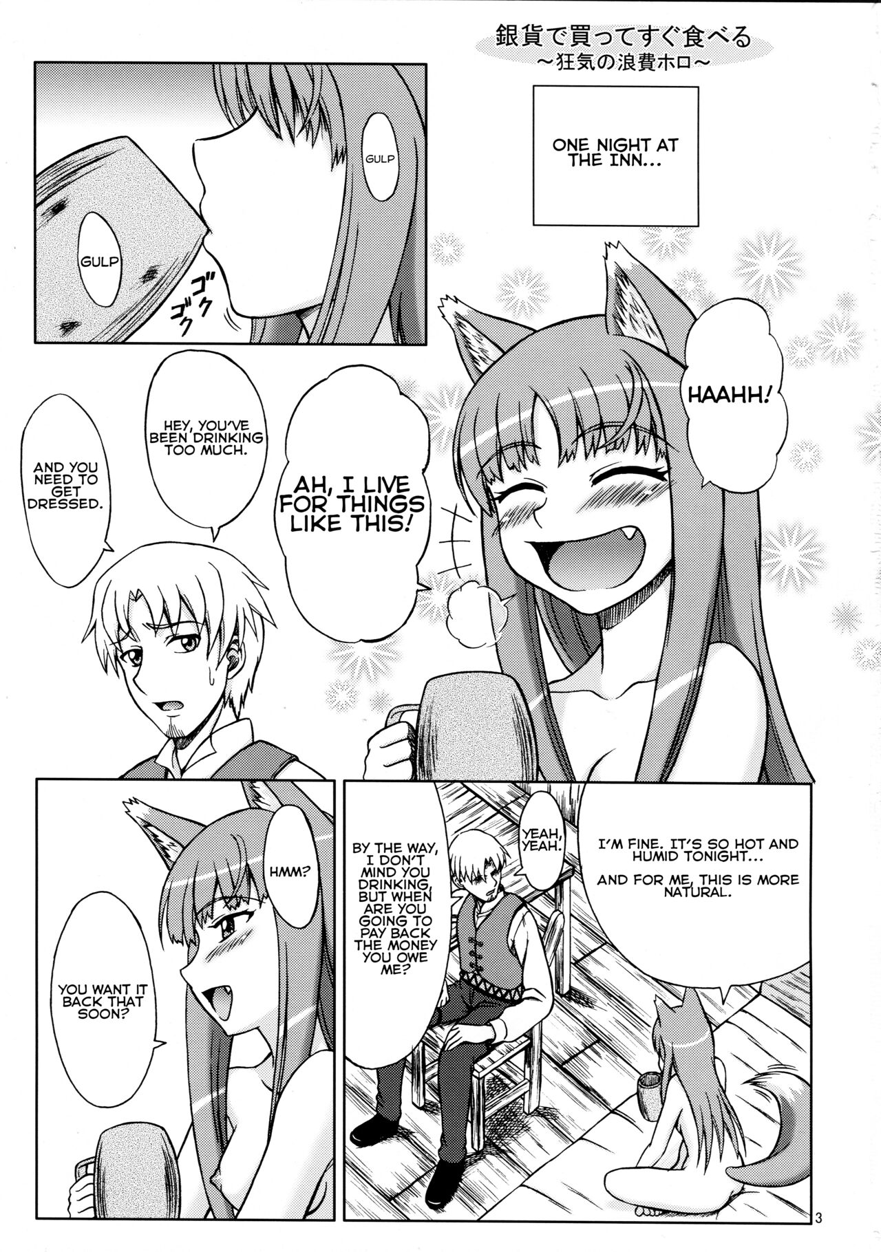 Ginka de Katte Sugu Taberu Kyouki no Rouhi Horo page 3 full