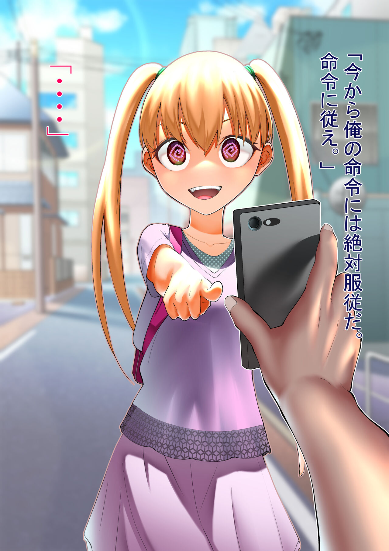 Namaikina Kusogaki o Saimin de Kōseisaseru. - Sōshūhen ̄ page 7 full