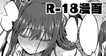Shibu Rin cover