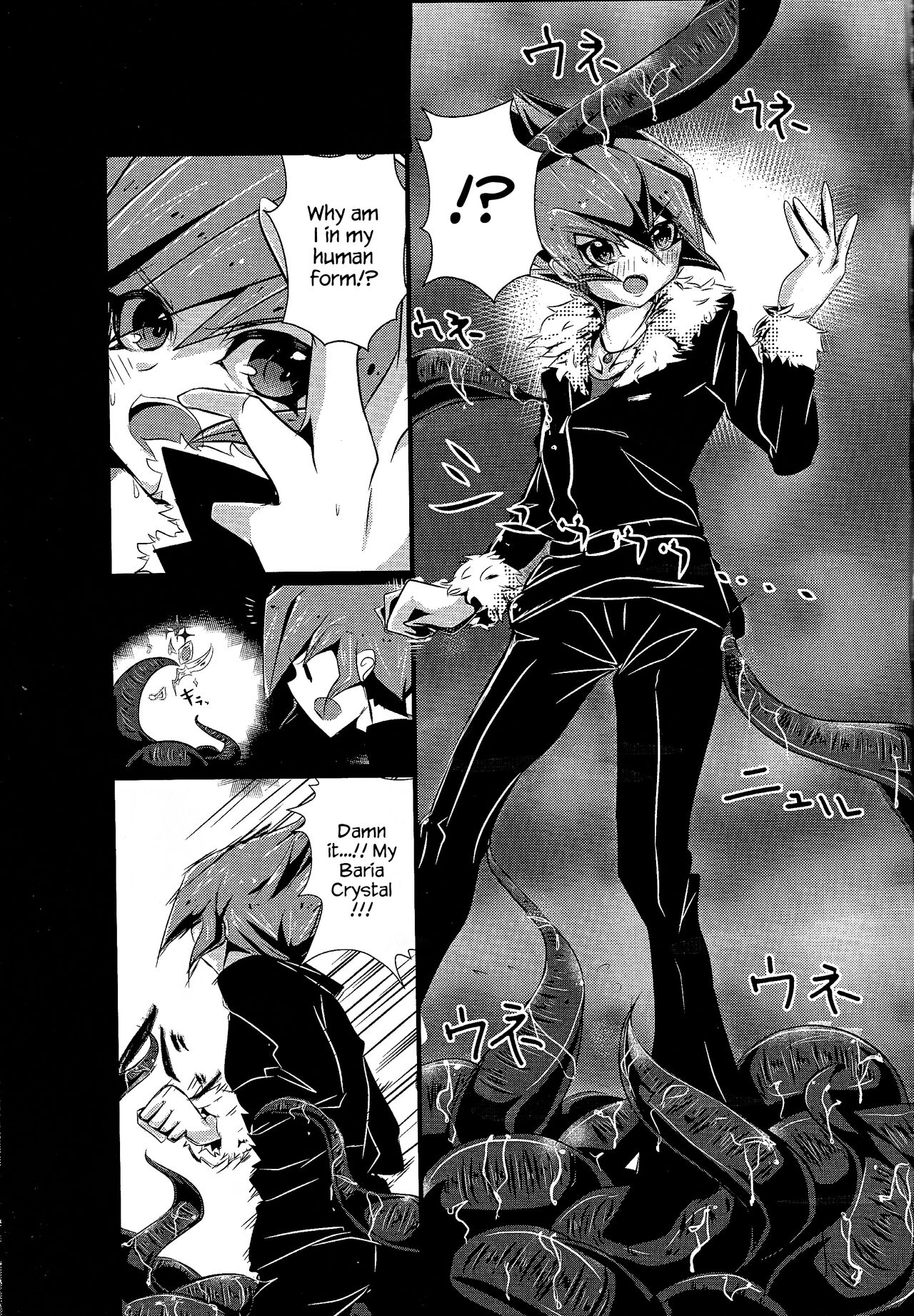 Zecchou Shokushu page 2 full