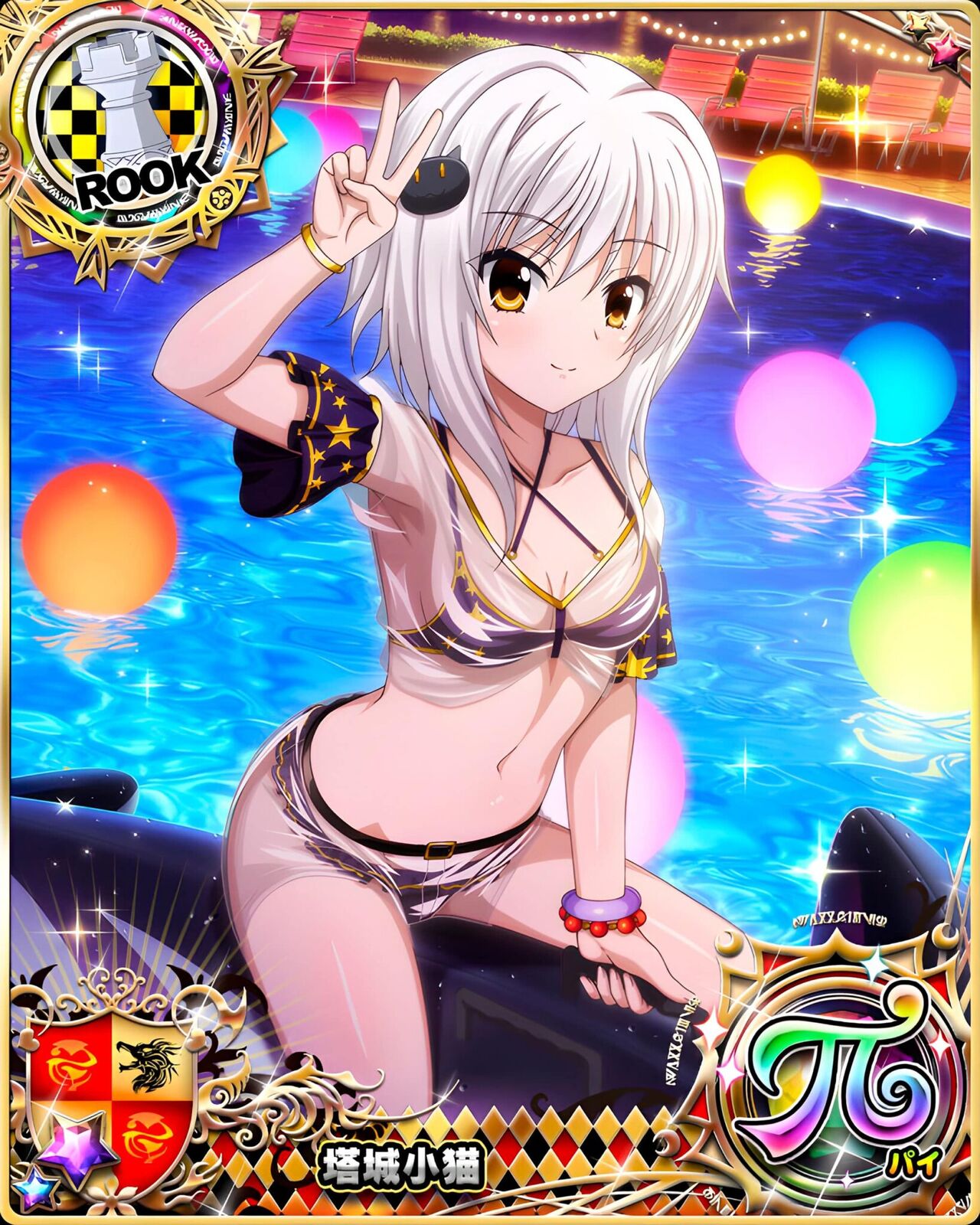 High School DxD Okaken Night Pool Party! page 4 full