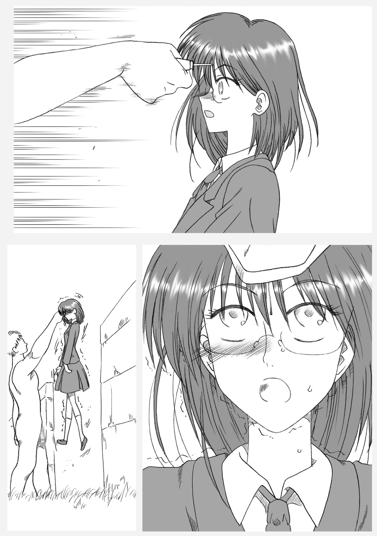 麻耶、通り魔に襲われる page 2 full