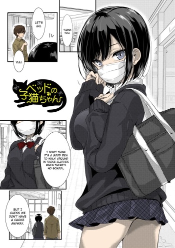 Bed no Koneko-chan cover