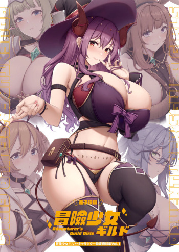 Kannko Bokujou 8307536 cover