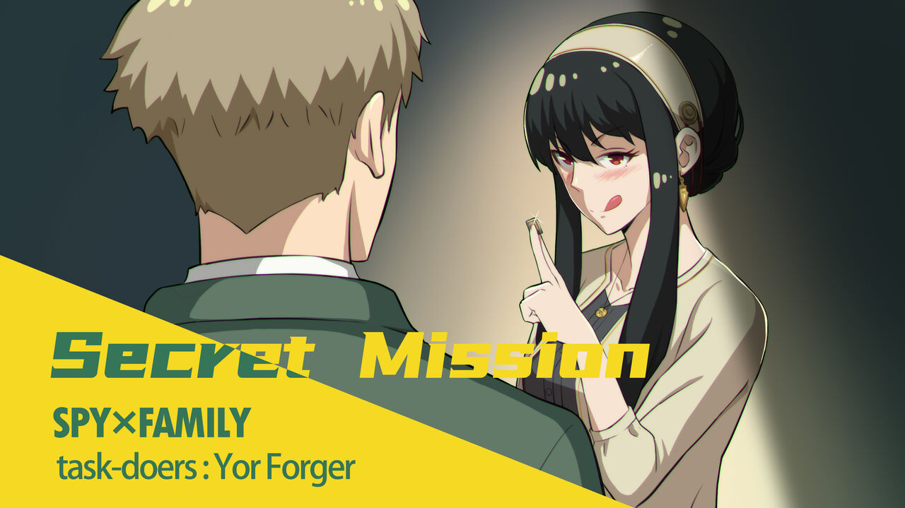 Yor Forger no Secret Mission! page 1 full