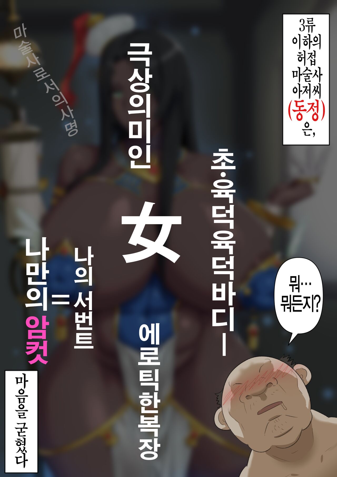 Twitter Matome | 트위터 모음집 page 10 full