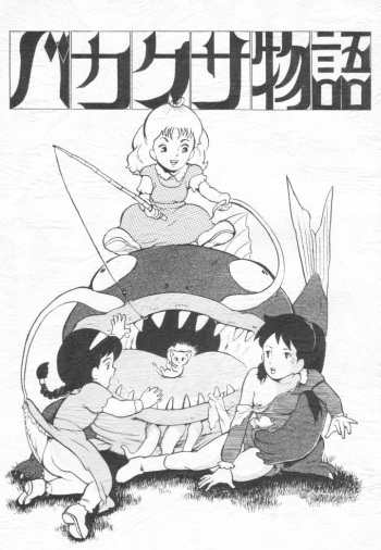 Bakakusa Monogatari cover