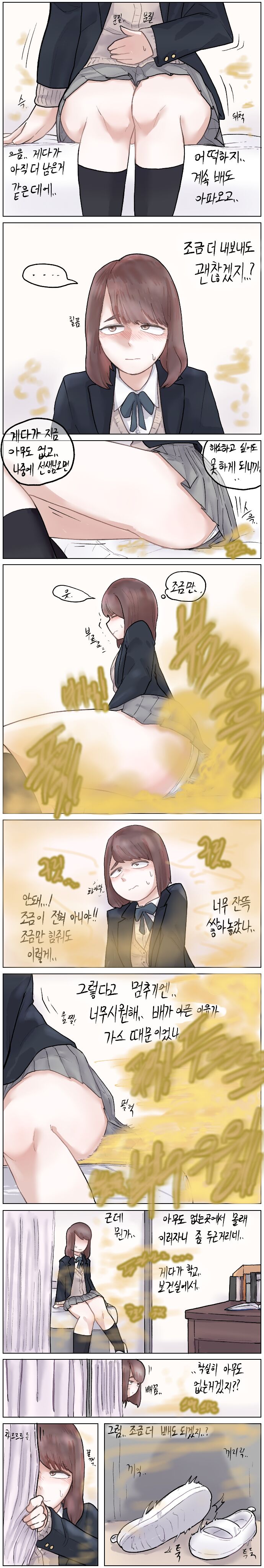 보건실 page 3 full
