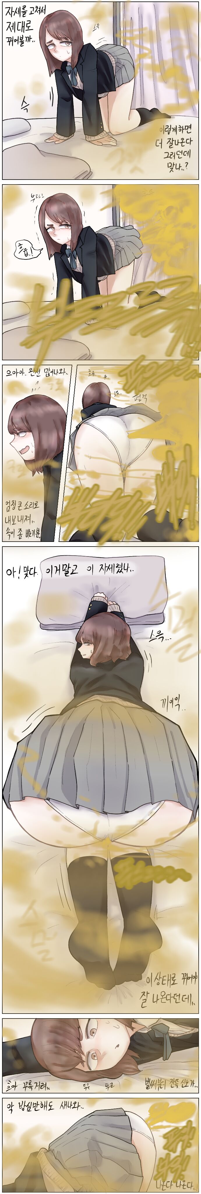 보건실 page 4 full